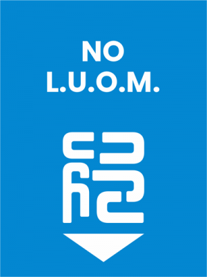 no luom